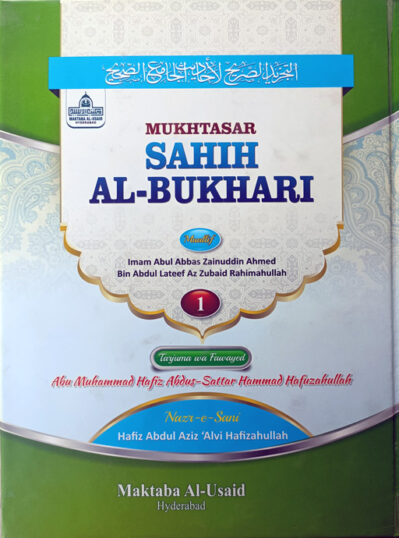 Mukhtasar Sahih Al Bukhari In Roman English (2 Volumes)